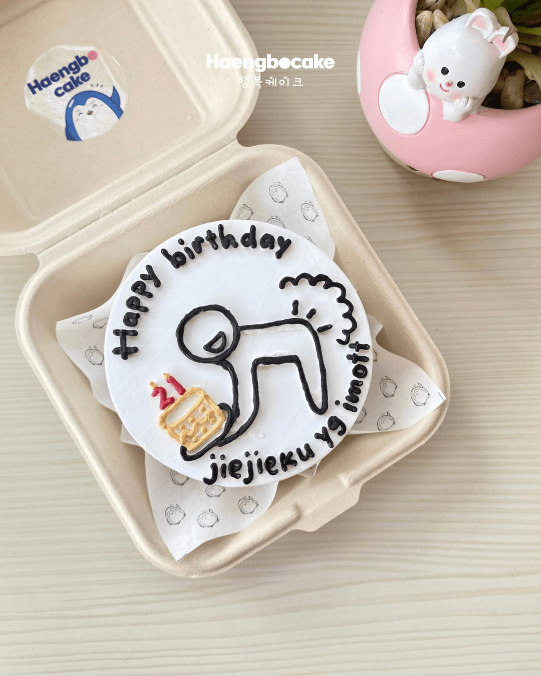 Foto kue custom Haengbocake
